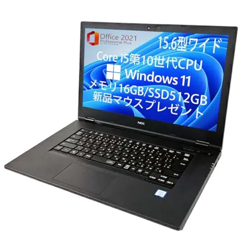 【整備済品】 NEC ノートPC VersaPro VX-7 (VK***/X-7) Win11/MS Office 2021搭載/15.6型HD/第10世代 Core i5/16GBメモリ/SSD 512GB/Wi-Fi 6対応 HDMI bluetoo