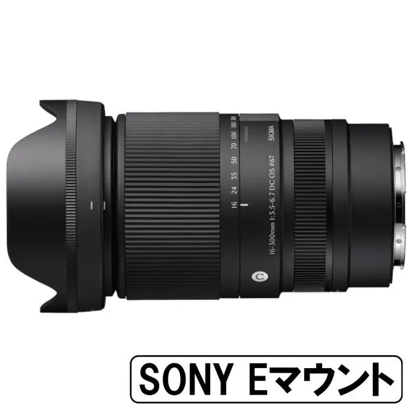 [新品]SIGMA シグマ 16-300mm F3.5-6.7 DC OS | Contemporary ソニーEマウント用