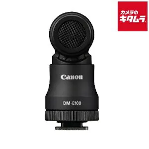 キヤノン ステレオマイクロホン DM-E100 《納期約1－2週間》