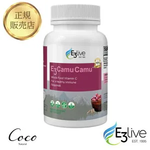 E3CamuCamu VitaminC イースリーカムカム ビタミンC 54g(600mg×90カプセル) スーパーフード オーガニック グルテンフリー サプリメント 食品添加物不使用 有機認証
