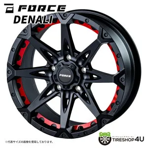 【最大P25倍】 【即納】FORCE DENALI （ フォース デナリ ） 17×7.5J 5/114.3 +38 MB マットブラック JWL RAV4 デリカD5 ハリアー カローラクロス CX-5 CX-8 エクストレイルT32 等 17インチ 17x7.5j ホイール単品
