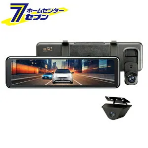 前後録画ドライブレコーダー ミラー BALUCE3 No.5710 [ドラレコ 車載カメラ バルーチェ3 大橋産業]