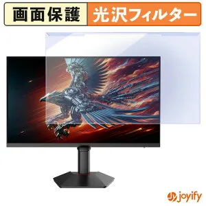 【ポイント2倍】 【 ブルーライトカット 着脱式 】 KOORUI G2741L プロテクター 光沢 ブルーライトカットフィルター 着脱簡単 画面保護モニター