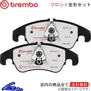 207 A75FY ブレーキパッド フロント左右セット ブレンボ エクストラパッド P61 076X brembo XTRA PAD フロントのみ ブレーキパット sgw【店頭受取対応商品】