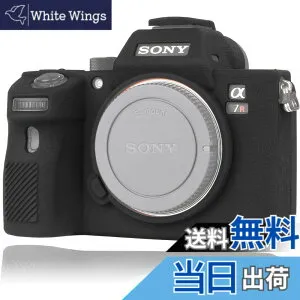 【送料無料】Easyhood 対応 Sony ILCE Alpha A7 III A7R III A7S III a7RIII ILCE-7RM3 a73 a7R3 a7R Mark III A7M3カメラカバー保護ボディケース シリコンケース シリコーンカバー カメラケース ライナーケース カメラ