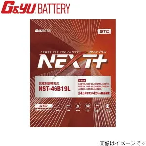 バッテリー G&Yu フーガ(Y51) DBA-Y51 日産 (新車搭載:80D23L-HR) NEXTプラス スタンダードシリーズ 1個 寒冷地仕様 NST-95D23L