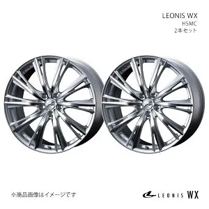LEONIS WX カローラツーリング 210系・A10系 アルミホイール 2本セット 0033866×2【15×6J 5-100 INSET45 HSMC】