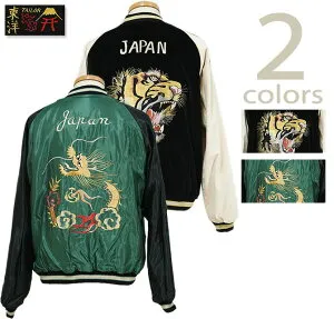 テーラー東洋 TAILOR TOYO TT15795 別珍 × アセテートスカジャン [ Velveteen ( Two-tone ) Souvenir Jacket ] [ TIGER HEAD × GOLD DRAGON ] [ スーベニアジャケット ] [ アメカジ ] [ メンズ ]