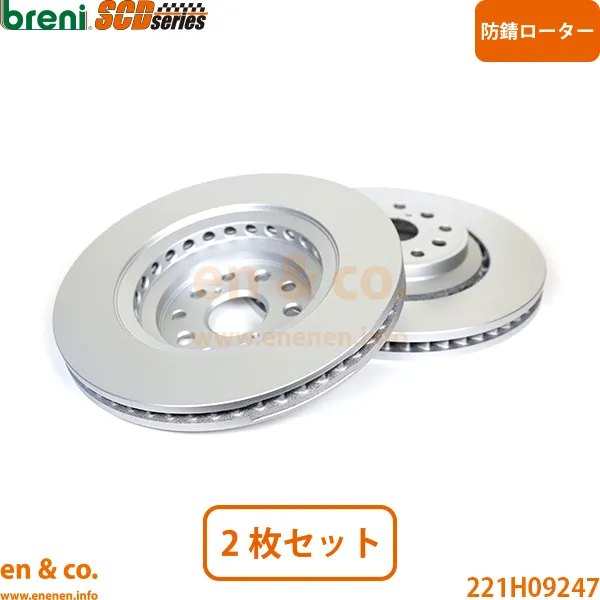 LEXUS レクサス LS500h GVF55 フロント ブレーキローター 左右セット | Fスポーツ