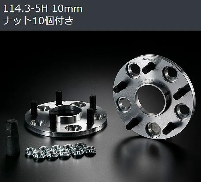 10mm厚/5穴用エスティマ[PCD114.3/ピッチ1.5/ハブ60Φ]デジキャンA7075-T6ハブ付ワイドトレッドスペーサー[5H/PCD114.3/P1.5]ハブ外径60mm内径60mm２枚SET