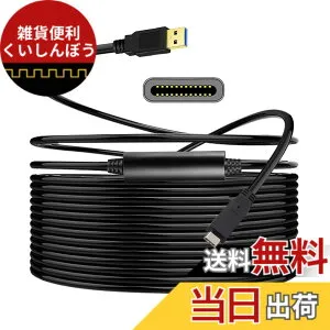 【送料無料】Cablecc 8m USB-C USB 3.1タイプCオス-USB3.0タイプAオスデータGL3523リピーターケーブル（タブレット、電話、ハードディスクドライブ用）
