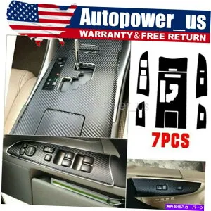 trim panel レクサスのカーボンファイバーセンターコンソールトリムパネルカバーIS300 IS250 2006-2011 Carbon Fiber Center Console Trim Panel Cover for Lexus IS300 IS250 2006-2011【並行輸入品】