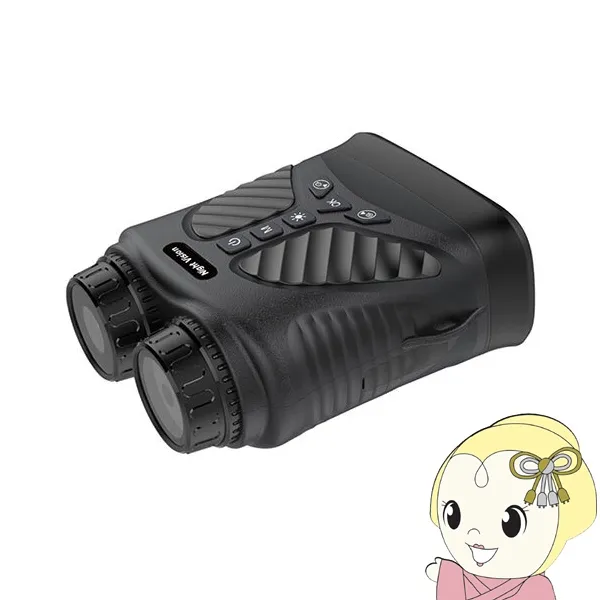 赤外線双眼鏡 暗闇でも録画ができる双眼鏡 NV-B01 キヨラカ 録画機能付き 暗視スコープ カメラ ナイトスコープ 2.5K 3インチ液晶/srm