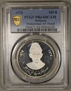 1976 パキスタン ムハマド アリ ジンナ シルバー 100 ルピー プルーフ PCGS PR64 DCAM