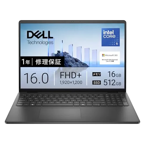Dell ノートパソコン Dell 16 DC16250 16インチ IntelRCore? 5 プロセッサー 120U メモリ16GB SSD512GB Microsoft 365 Personal(24ヶ月)搭載 Windows 11 Home カーボ