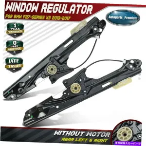 Window Regulator BMW F25 X3 2013.04-2017左＆右の2x電動電気窓レギュレーター 2x Power Electric Window Regulator for BMW F25 X3 2013.04-2017 Rear Left & Right【並行輸入品】