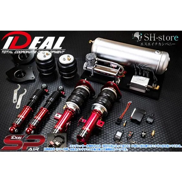 レクサスCT200h(LEXUS ZWA10)マキシマムダウン[SUPER-MAXIMUMDOWN]エアサスキット減衰力36段階調整式4輪独立仕様【イデアル・IDEAL】