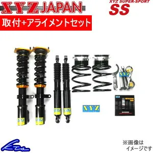 ロードスター ND5RC 車高調 XYZ SSタイプ SS-MA25-1 SS-DAMPER Roadster 車高調整キット ローダウン【店頭受取対応商品】