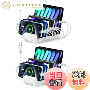 【送料無料】USB充電ステーション 8ポート【4*PD&4*USB A】複数 スマホ充電スタンド 8台同時充電 ipad 電スタンド PSE認証済 USB C 仕切り板間隔調整可能 スマホ/タブレット対応 卓上収納 色：ホワ