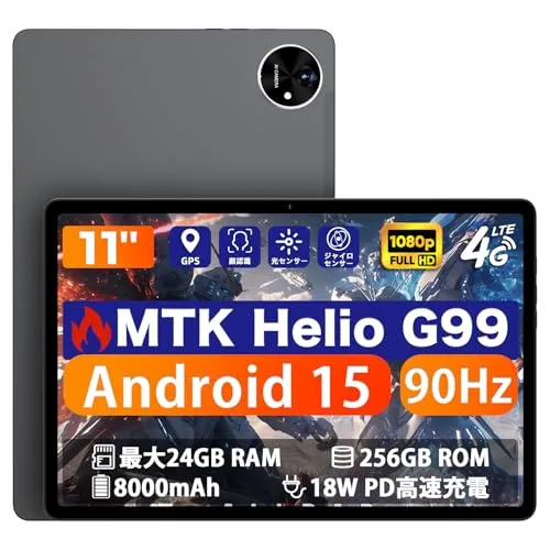 【G99 タブレット Android15】アビドパッド A90S タブレット simフリー Helio G99 Tablet 11インチ RAM24GB+ROM256GB Android Tablet 1920x1200解像度 Tablet GPS搭載 ジ