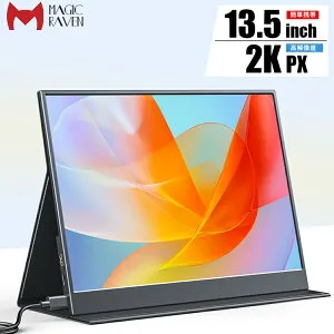 【超豪華特典付き】 モバイルモニター 13.5インチ 2K解像度 モバイルディスプレイ ポータブルモニター 2256x1504 WQXGA 高輝度400nits 100％色域 画像比自動適合 VESAマウント 超軽量380g HDR USB Type-C/mini
