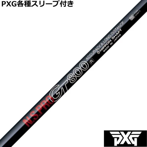 PXG 0341等 各種互換スリーブ付 カスタムシャフト N.S.PRO GT FW用 800 日本シャフト 爆買