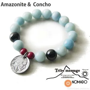 [Nomado ノマド]アウトドアチャームブレスレット アマゾナイト&コンチョ Blue Power JUZ-0007 レディース メンズ パワーストーン 母の日 ギフト プレゼント