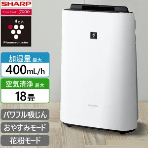 【即納在庫品】シャープ 加湿空気清浄機 KC-40TH7-W 白 ホワイト 花粉 おやすみモード 静音 加湿機能付き プラズマクラスター搭載 静電気を抑える 空気清浄 加湿 ニオイ感知センサー 集じん・