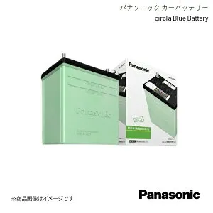 Panasonic パナソニック circla 標準車(充電制御車)用 バッテリー グランディス UA-NA4W 2003/5～2004/4 N-60B24L/CR