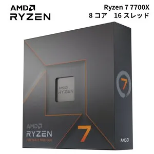 AMD Ryzen 7 7700X BOX Socket AM5 / 8コア16スレッド / 4.5GHz(ブーストクロック 5.4GHz) / L2 8MB+L3 32MBキャッシュ / Radeon Graphics (2コア) / 最大PCIe(5.0)レーン数 28 / TDP 105W ライゼン