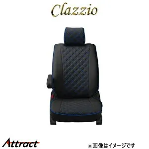 クラッツィオ シートカバー キルティングタイプ(ブラック×ブルーステッチ)ストリーム RN6/RN8 EH-0424 Clazzio