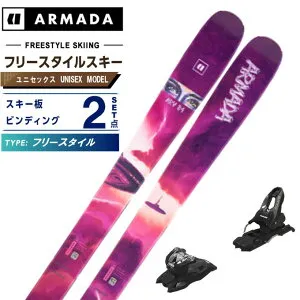 【条件達成で最大10万ポイント獲得のチャンス！4/20～4/30】アルマダ ARMADA スキー板 フリースタイルスキー 2点セット メンズ レディース ARV 84+SQUIRE 10 スキー板＋ビンディング 【国内正規品】
