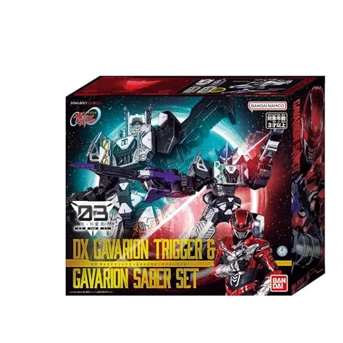 [BANDAI] [バンダイ 超宇宙刑事ギャバン インフィニティ DXギャバリオントリガー&ギャバリオンセイバーセット 特製アウタースリーブ付属(特典:「センタイリング スペシャルコラボver.」付き) 対象年齢 3 才以上