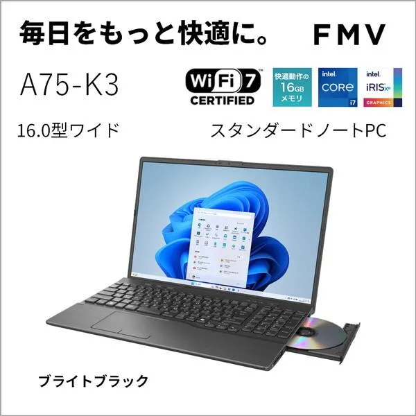 富士通 FMVA75K3BA ブライトブラック FMV Note A A75-K3 ノートパソコン 16型 / Win11 Home / DVDスーパーマルチ / Office搭載