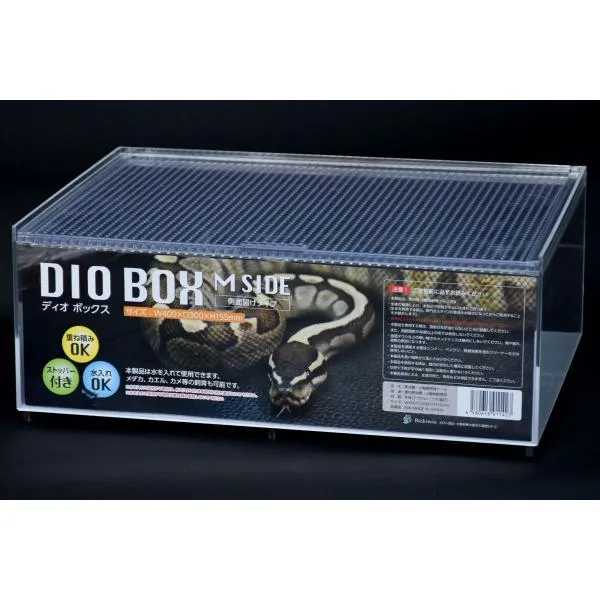 ディオ ボックス DIO BOX M SIDE（側面開けタイプ） W400×D300×H155mm