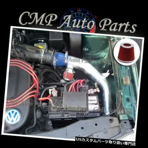 USエアインテーク インナーダクト ブルーレッドコールドエアインテークキット1999-2004 VW JETTA VR6 GLI / GLS / GLX 2.8 2.8Lエンジン BLUE-RED COLD AIR INTAKE KIT 1999-2004 VW JETTA VR6 GLI/GLS/GLX 2.8 2.8L ENGINE 【並行