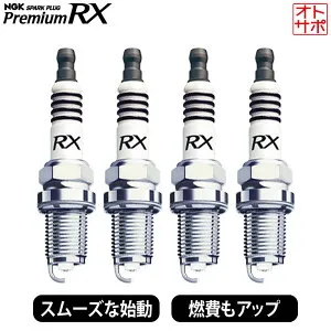 NGK プレミアムRXプラグ スパークプラグ 1台分4本セット フィット GD3/GD4 H14.9～H19.10 L15A SOHC VTEC BKR6ERX-11P