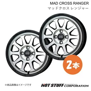 MAD CROSS RANGER モコ MG33S ホイール 2本【15×4.5J 4-100 INSET45 マットシルバー】HOT STUFF