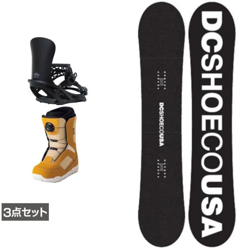 ディーシーシューズ SMILE A ＆ アンリミット ＆ JAFFE ブラウン 板＋ビンディング＋ブーツセット 3点セット スノーボード スノボ