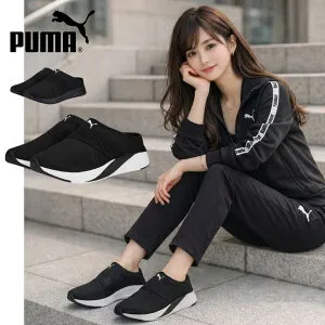 【限定クーポンあり】プーマ / ソフトライド ルビー ミュール ウィメンズ 377064 01 03 ブラック 黒 ( PUMA SOFTRIDE )【送料無料 北海道沖縄除く レディース 靴 婦人靴 サンダル スニーカー クロッグ