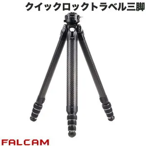 FALCAM TreeRoot クイックロックトラベル三脚 F38 Pro 自由雲台キット (R141K-320P) # FC4301 ファルカム (三脚・一脚) fsp24