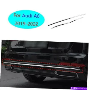 クロームカバー アウディA6 2019-2022クロムチタンリアバンパーストリッププロテクターカバートリム3PC For Audi A6 2019-2022 Chrome Titanium Rear Bumper Strip Protector Cover Trim 3pc【並行輸入品】