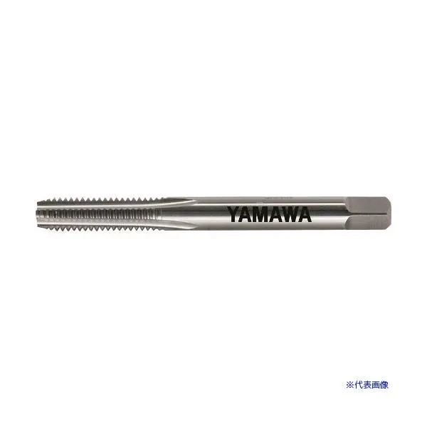 ■ヤマワ 鋳鉄用超硬ハンドタップ N－CT FC P3 6－32UNC 1.5P NCTFCP3632UNC1.5P(2172616)