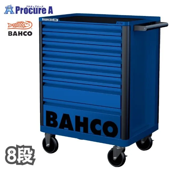 バーコ BAHCO キャビネット 8段 ブルー スチール製ワゴン ツールストレージエントリー 1472K8BLUE