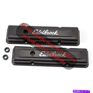 エンジンカバー Edelbrock4443エンジンバルブカバー、マルチ、ワンサイズ Edelbrock 4443 Engine Valve Cover, Multi, One Size【並行輸入品】