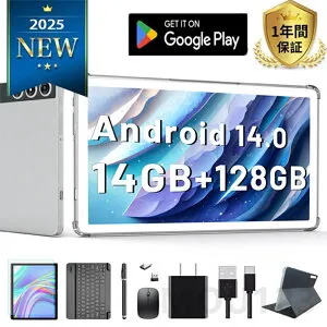 贈 64GBのメモリーカード タブレット Android13タブレット10インチWiFiモデ 14GB+128GB 2.4G WiFi アンドロイド 格安 タブレット 7000mAh Type-C カメラ BT5.0 GMS/PSE認証済/ギフトに最適/子供用 2in1タブレット