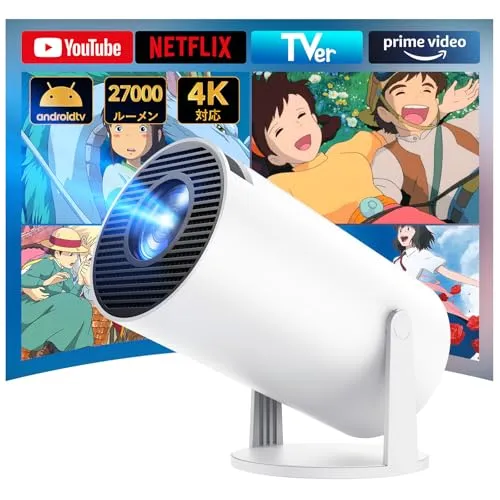 YOWHICK プロジェクター 家庭用 2026年最新進化・Android TV搭載・270°回転 天井投影 27000LM フルHD プロジェクター 小型 Wi-Fi 自動台形補正 Bluetooth5.4 内蔵HiFiスピーカー スマホ/PC/Swit