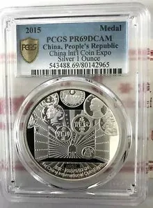 2015 第 1 回北京国際コイン博覧会 1 オンス Ag メダル PCGS PR69DCAM #952 鋳造済み 1000 枚中