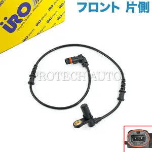 URO製 ベンツ W220 W215 S320 S350 S430 S500 S55AMG S600 CL500 CL55AMG CL600 フロント ABSセンサー/スピードセンサー 左右共通 片側 2205400117 220540011764