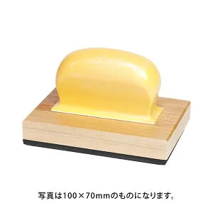ゴム印・天丸ニギリ[黒ゴム／サイズオーダー]・印面サイズ:130×022mm・(121～130mm×19～22mm）